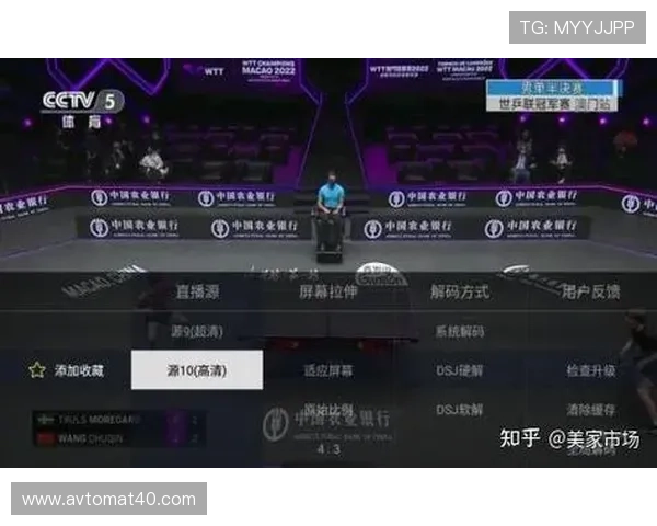 球友直播电脑版下载安装指南,确保软件安全稳定运行的完整操作步骤 球友直播电脑版下载安装指南,确保软件安全稳定运行的完整操作步骤