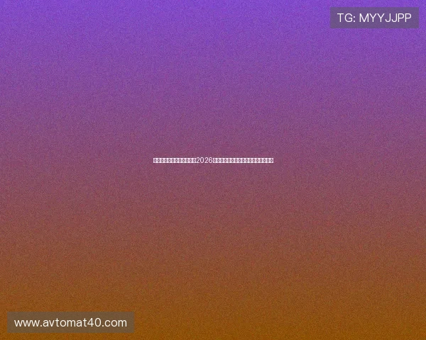 海星直播集团官网详细介绍2026世界杯赛程、直播平台及赛事热点分析 海星直播集团官网详细介绍2026世界杯赛程、直播平台及赛事热点分析