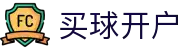 买球开户 - (中国)广西省买球开户控股集团有限公司欢迎您
